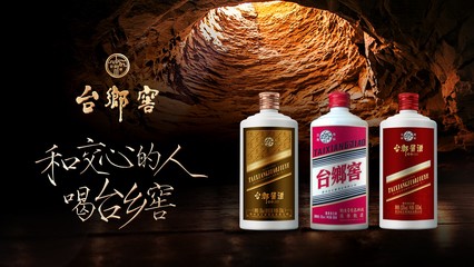 一頓飯賣1200箱酒，臺鄉窖如何用場景營銷引領白酒銷售新模式