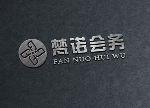 品牌賦能，卓越呈現 專業會務與展覽展示服務的全方位解析